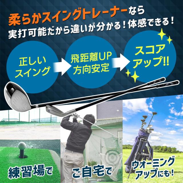 スイング練習器具　ホースとシャフトが柔らかいアイアン 楽天市場】シナリアイアン ゴルフ 練習器具 スイング練習