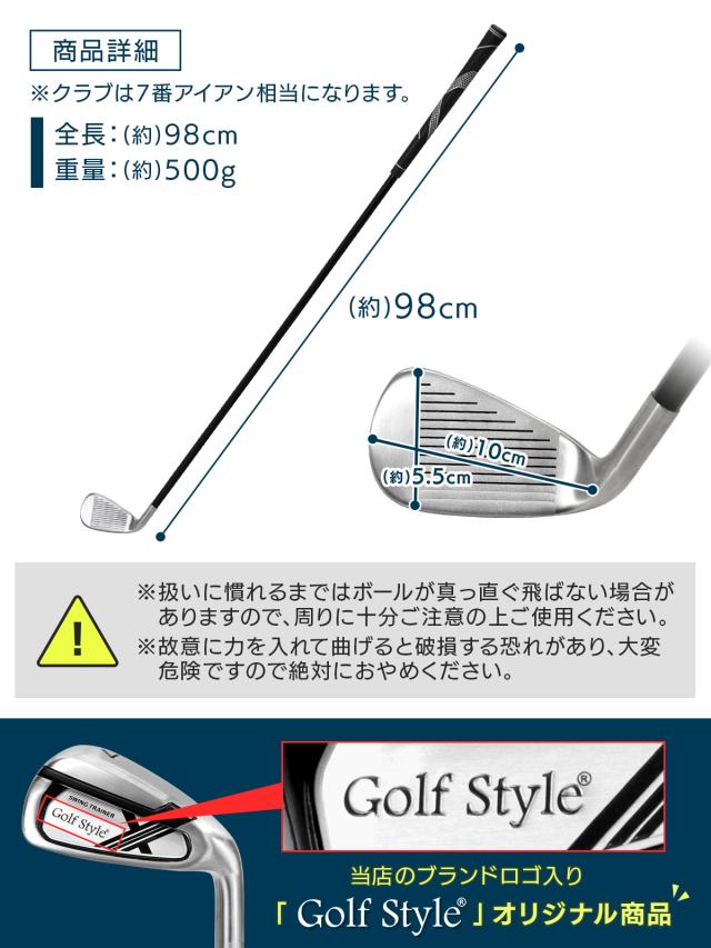 スイング練習器具　ホースとシャフトが柔らかいアイアン 楽天市場】シナリアイアン ゴルフ 練習器具 スイング練習
