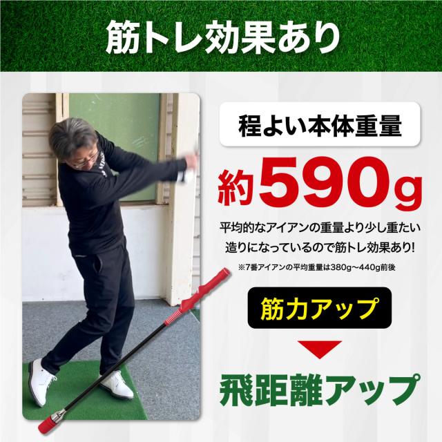飛距離 ゴルフ スイング練習器具 カチッ DAIYA GOLF スイング練習器具