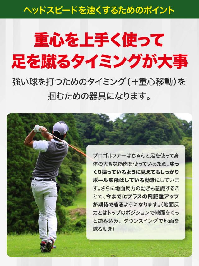 ゴルフ 練習器具 重心移動レール スイング練習 飛距離アップ ヘッドスピード 下半身 トレーニング 室内 屋外 素振り 切り返し 地面反力 コンパクト_8