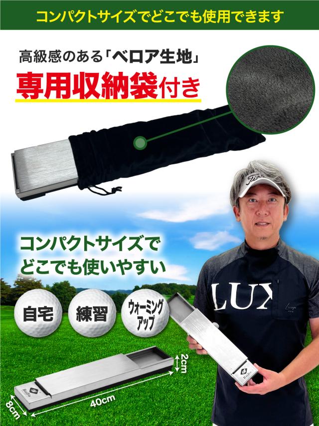 ゴルフ 練習器具 重心移動レール スイング練習 飛距離アップ ヘッドスピード 下半身 トレーニング 室内 屋外 素振り 切り返し 地面反力 コンパクト_9