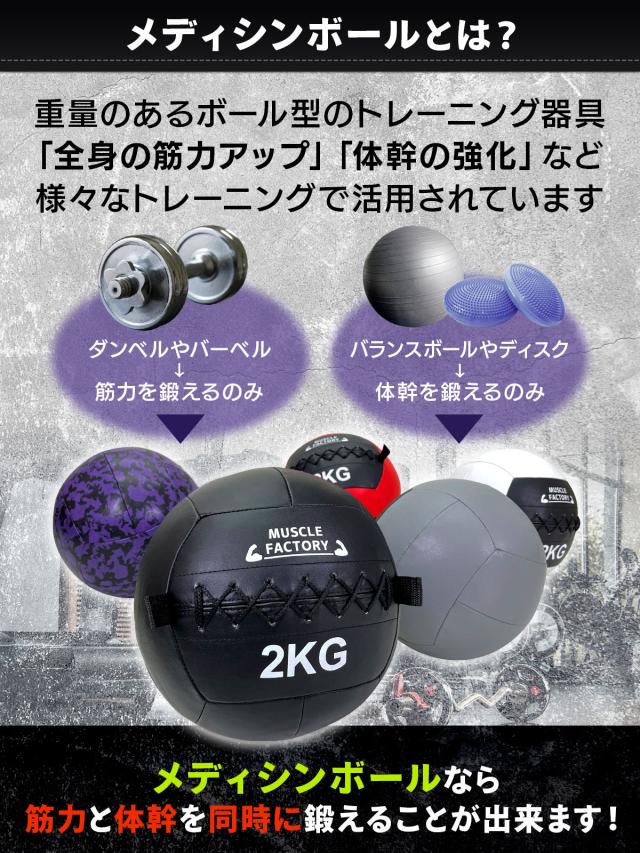 メディシンボール 5kg ソフト ウォールボール 体幹 トレーニング