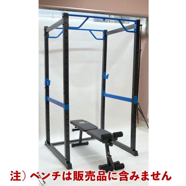 在庫処分品】マルチパワーラック トレーニング 本格派 筋トレ 