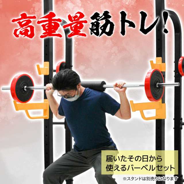 国際ブランド】 バーベルシャフト 200cm ブラック ストレートバー トレーニング 筋トレ エクササイズ ダイエット フリーウエイト ベンチプレス  スクワット