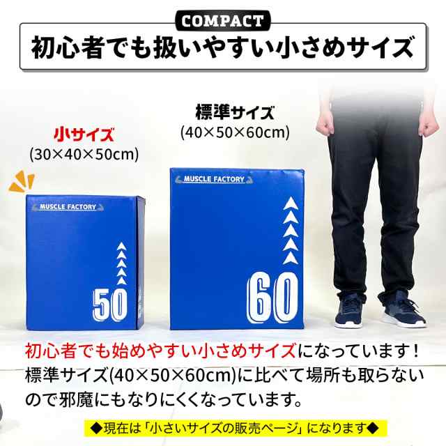 プライオボックス 30×40×50cm 小サイズ ソフト 3 in 1 プライオ