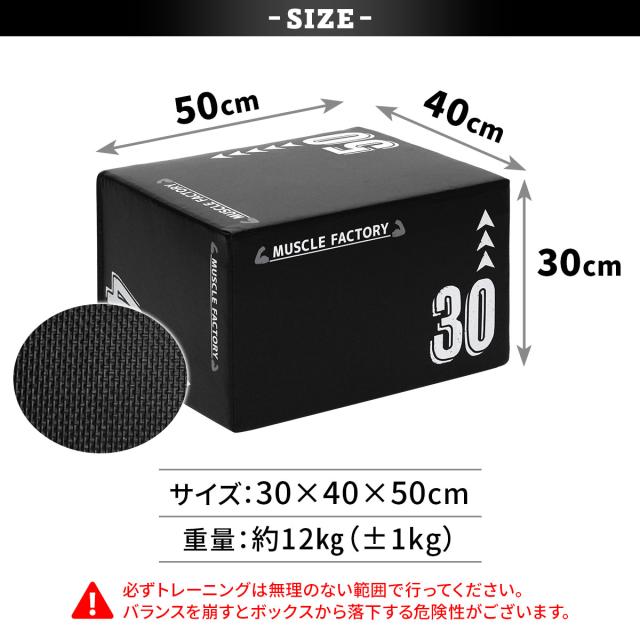 プライオボックス 50×40×30 ポイント10倍】 プライオボックス 30×40×50cm 小サイズ ソフト 3