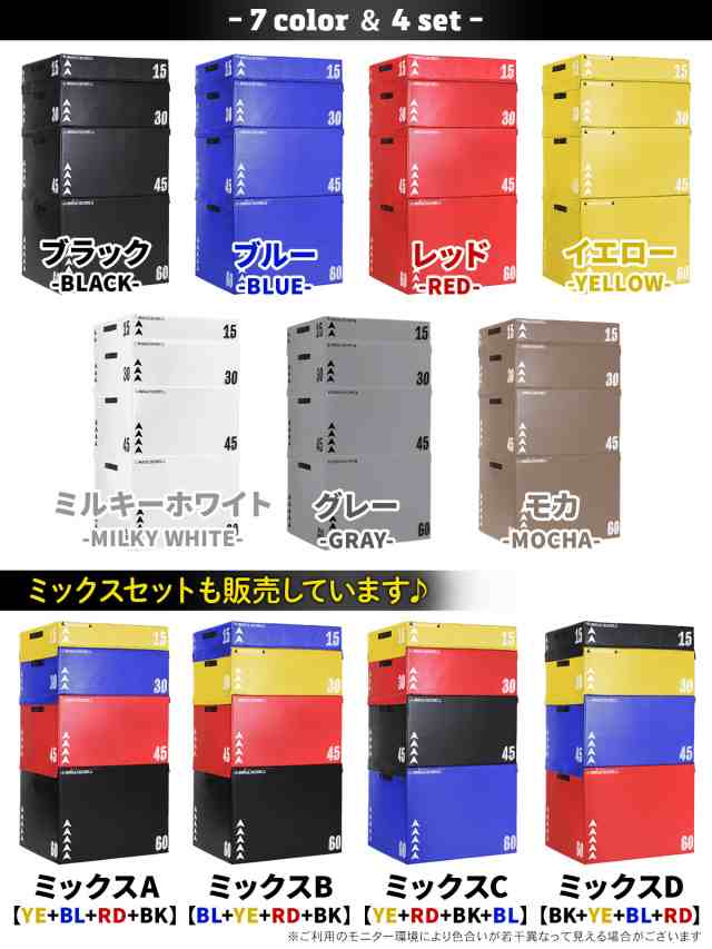 Amazon | FitElite(フィットエリート) ジョイント式ソフトプライオボックス (クラシック 15,30,45cmセット) |  FitElite(フィットエリート) | ステップ・昇降台