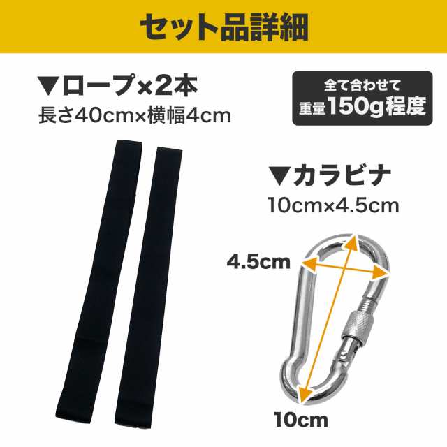 バトルロープ アンカーストラップ付 50mm×9M トレーニング ロープ 筋トレ 極太 なわとび ジムロープ 体幹 重い 太いロープ 室内 ジム  縄の通販はau PAY マーケット - 地球問屋 | au PAY マーケット－通販サイト