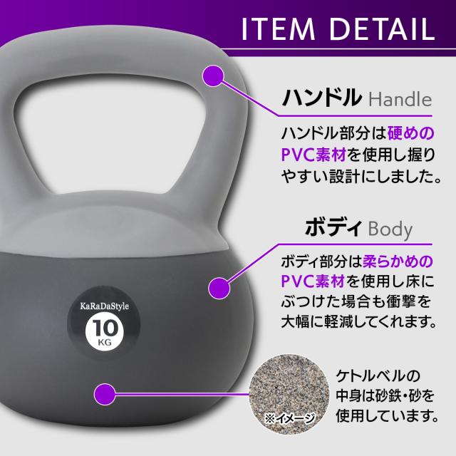ケトルベル ソフトタイプ 2kg 4kg 6kg 8kg 10kg 12kg 6種セット ワイドハンドル 握りやすいグリップ トレーニング ソフトケトルベル 器具 ウエイト 体幹 持久力 筋肉 筋トレ エクササイズ ソフト 防傷 PVC_9