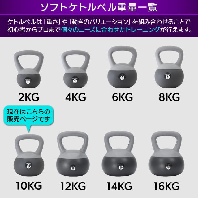 ケトルベル ソフトタイプ 10kg ワイドハンドル 握りやすいグリップ 