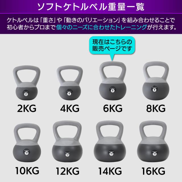 ケトルベル ソフトタイプ 6kg ワイドハンドル 握りやすいグリップ