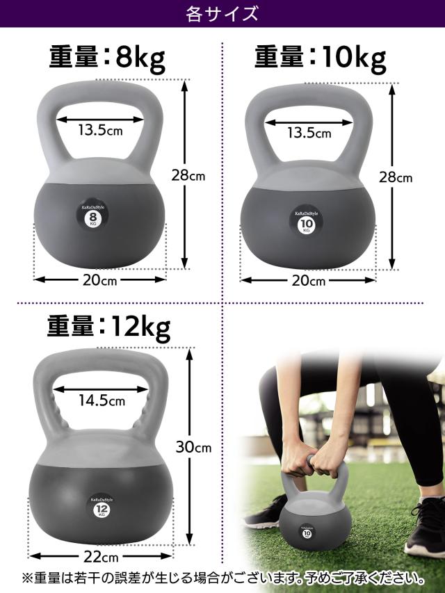 ケトルベル ソフトタイプ 2kg 4kg 6kg 8kg 10kg 12kg 6種セット ワイドハンドル 握りやすいグリップ トレーニング ソフトケトルベル 器具 ウエイト 体幹 持久力 筋肉 筋トレ エクササイズ ソフト 防傷 PVC_13