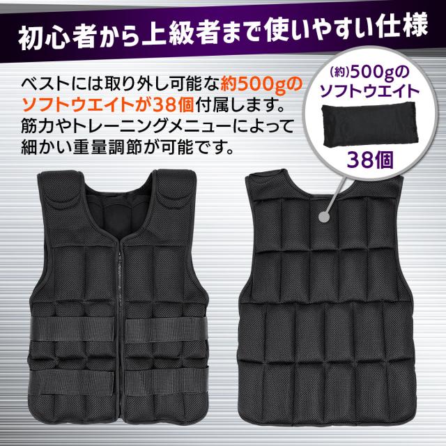 ウエイトベスト パワーベスト メッシュ 20kg ウエイトジャケット 重量
