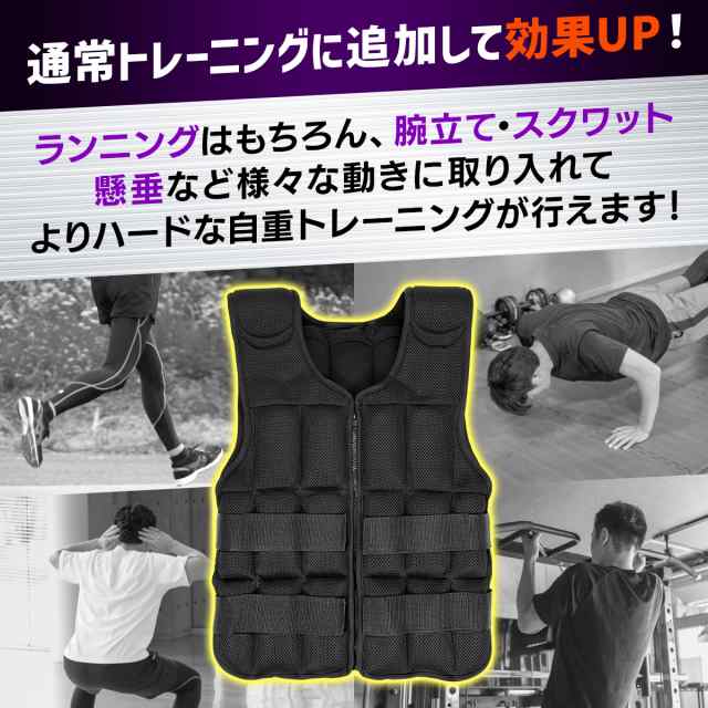 ウエイトベスト パワーベスト メッシュ 15kg ウエイトジャケット