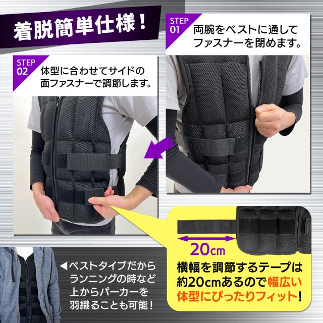 ウエイトベスト パワーベスト メッシュ 15kg ウエイトジャケット 重量