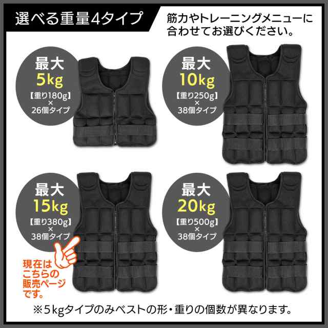 ウエイトベスト パワーベスト メッシュ 15kg ウエイトジャケット
