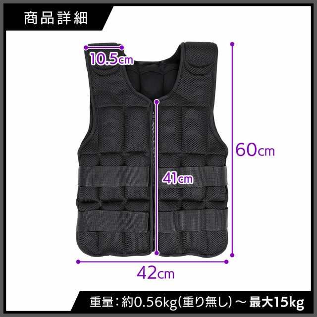 ウエイトベスト 20kg ウエイトジャケット 筋トレグッズ 重り