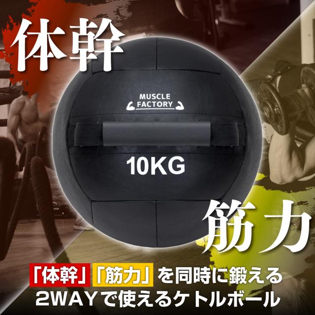 ケトルボール ケトルベル メディシンボール 15kg ソフトタイプ ボール ワイドハンドル 有酸素運動 トレーニング 野球 サッカー 球技 ソフトケトルベル 器具 ウエイト 体幹 持久力 筋肉 筋トレ 陸上 自宅 ジム やわらか素材 ケトルボール ケトルベル メディシンボール 15kg ソフトタイプ ボール