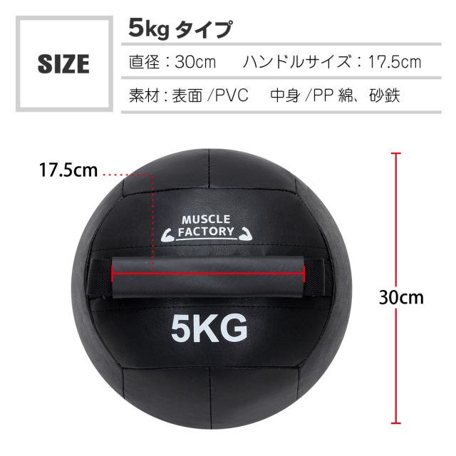 ケトルボール ケトルベル メディシンボール 5kg ソフトタイプ ボール