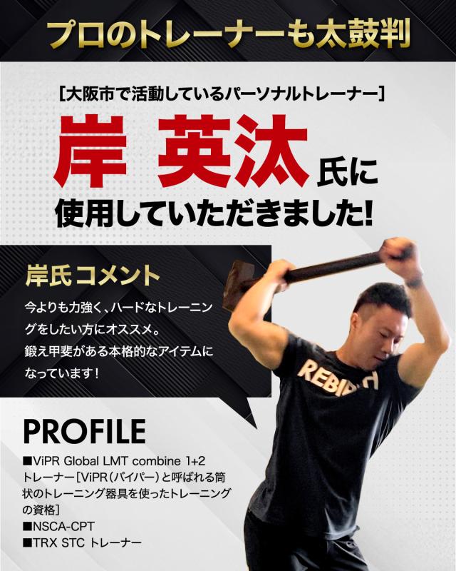 ジムハンマー 10kg ハンマー トレーニング ワークアウト トレーニング器具 ダンベル バーベル ウエイト パワー 野球 ゴルフ ラグビー スイング 筋トレ 体幹 瞬発力 全身運動 スポーツ スチール_2