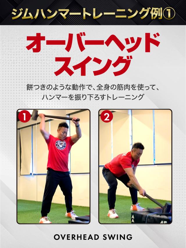 ジムハンマー 15kg 良品✨】KETTLEBELLKON ケトルベル魂 ジムハンマー