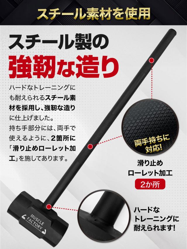ジムハンマー 15kg 超重量 ハンマー トレーニング ワークアウト