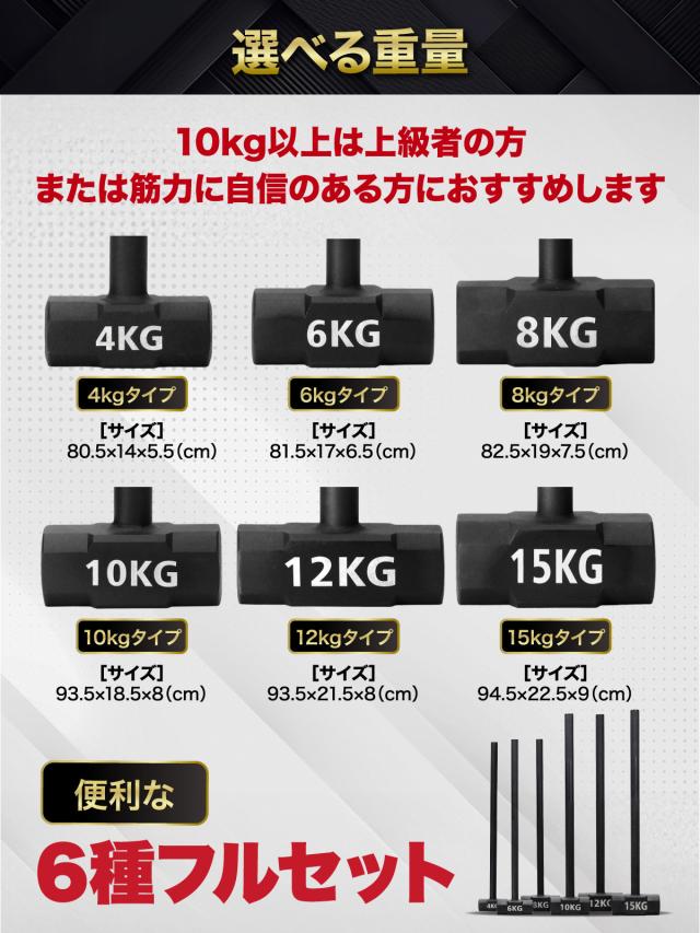 ジムハンマー 10kg ハンマー トレーニング ワークアウト トレーニング器具 ダンベル バーベル ウエイト パワー 野球 ゴルフ ラグビー スイング 筋トレ 体幹 瞬発力 全身運動 スポーツ スチール_11