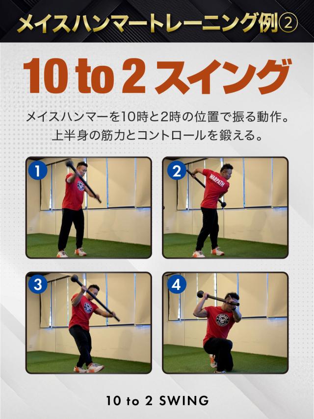 メイスハンマー 4kg 6kg 8kg 10kg 12kg 15kg 20kg ハンマー