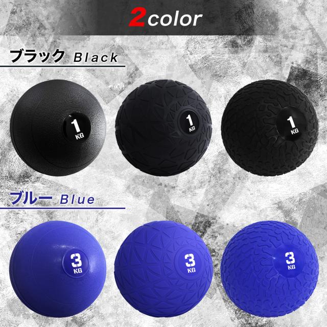 メディシンボール 8kg スラムボール ウェイトボール 体幹 トレーニング