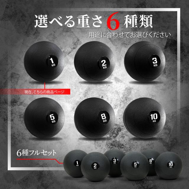 メディシンボール 1kg スラムボール ウェイトボール 体幹 トレーニング