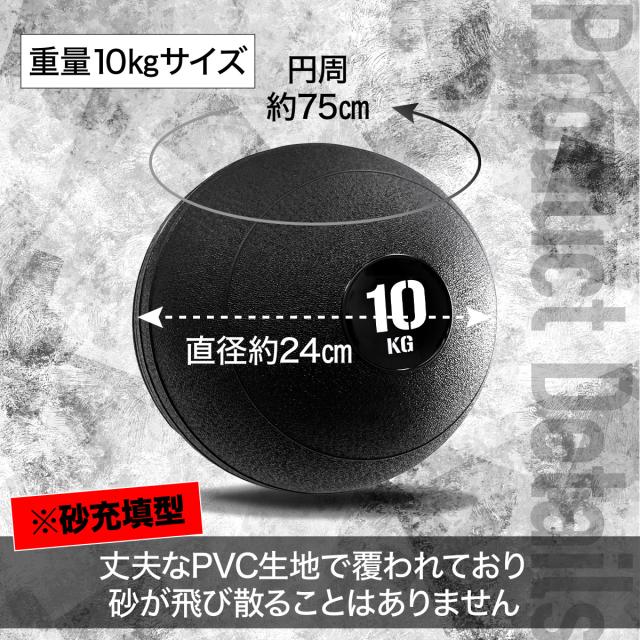 メディシンボール10kg Bodytone ハンドル付きメディシンボール 10kg 赤 Traininn