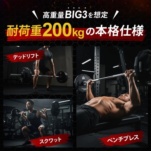 オリンピックバーベル シャフト 180cm 直径50mm 耐荷重200kg 高剛性 BIG3 スクワット ベンチプレス デッドリフト トレーニング ジム 自宅 筋トレ 単品_3