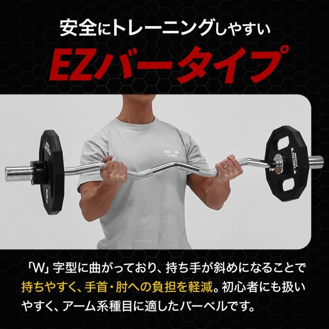 オリンピックEZバー シャフト 120cm 直径50mm 高剛性 トレーニング 
