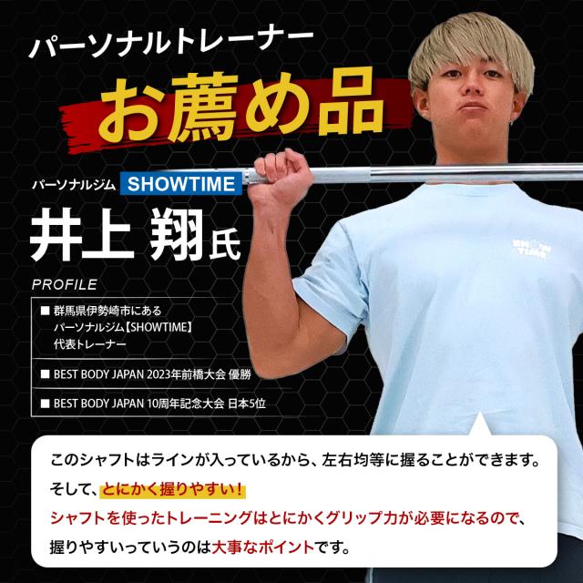 オリンピックバーベル シャフト 220cm 直径50mm 耐荷重500kg 高剛性 パワーラック対応 BIG3 スクワット ベンチプレス デッドリフト トレーニング ジム 自宅 筋トレ 単品_5