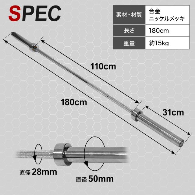 オリンピックバーベル シャフト 180cm 直径50mm 耐荷重200kg 高剛性 BIG3 スクワット ベンチプレス デッドリフト トレーニング ジム 自宅 筋トレ 単品_9