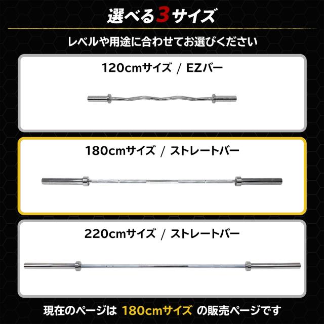 オリンピックバーベル シャフト 180cm 直径50mm 耐荷重200kg 高剛性 BIG3 スクワット ベンチプレス デッドリフト トレーニング ジム 自宅 筋トレ 単品_10