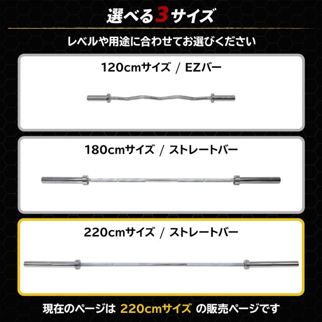 オリンピックバーベル シャフト 220cm 直径50mm 耐荷重500kg 高剛性 パワーラック対応 BIG3 スクワット ベンチプレス デッドリフト トレーニング ジム 自宅 筋トレ 単品_10