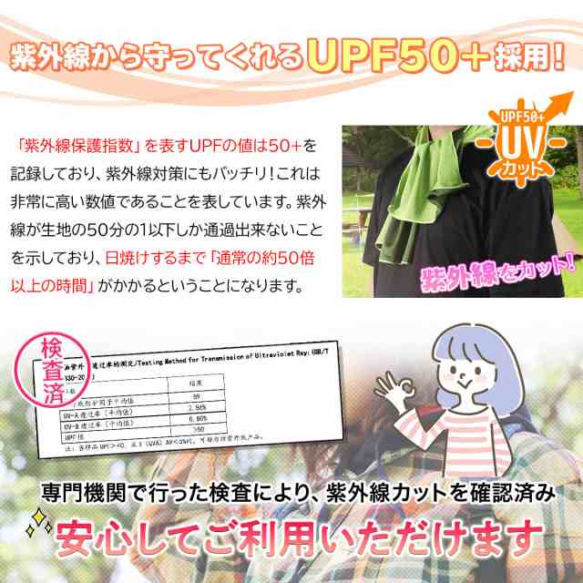 クールタオル 8枚セット 冷却タオル 冷感 ひんやり タオル 夏 熱中症