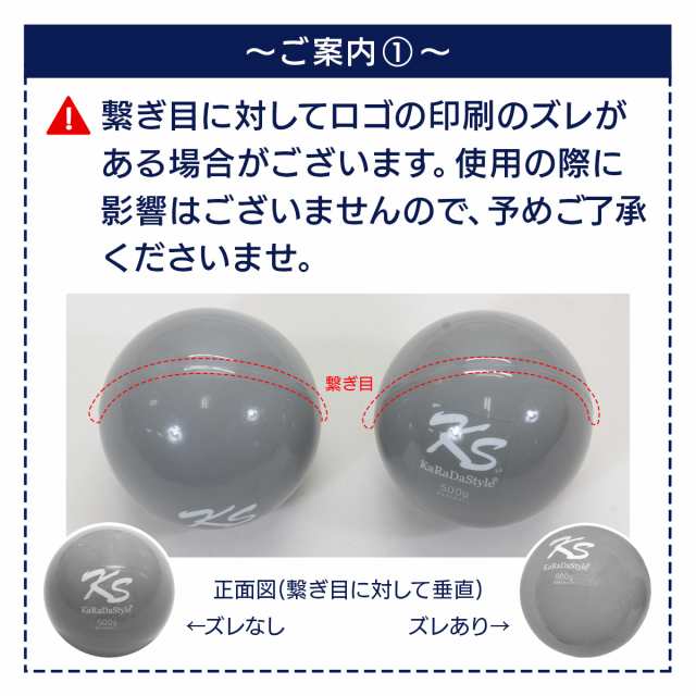 プライオ トレーニング ボール 500g 単品 野球 球速アップ 投手 プアボール サンドボール 練習 ウエイトボール 重いボールの通販はau PAY  マーケット 地球問屋 au PAY マーケット－通販サイト