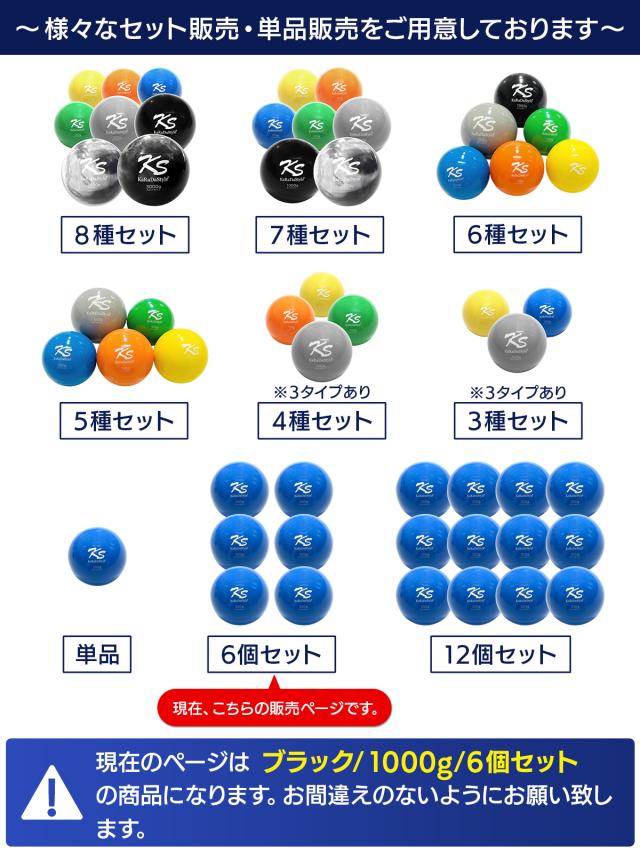 野球 トレーニング ボール ウエイトボール 1000g 6個セット 球速アップ 練習 プアボール サンドボール 重い ボール ソフトボール_15