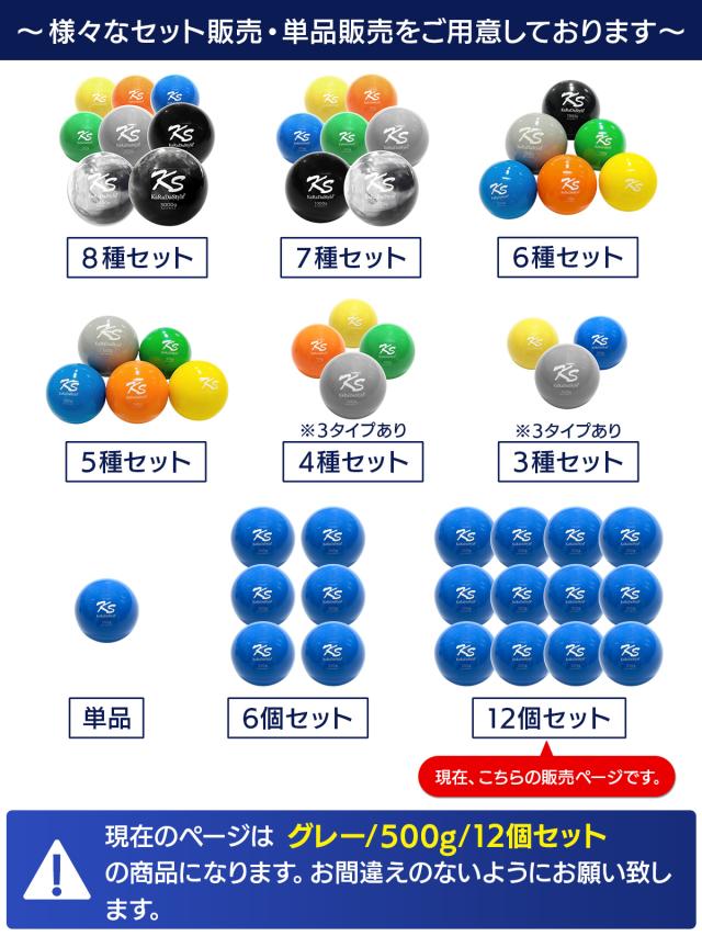 野球 トレーニング ボール ウエイトボール 500g 12個セット 球速アップ 練習 プアボール サンドボール 重い ボール ソフトボール_15