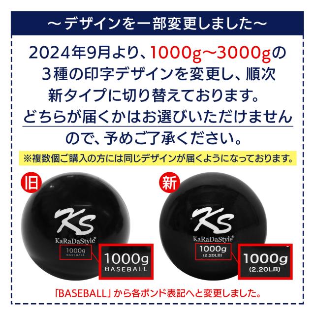 野球 トレーニング ボール ウエイトボール 2000g 12個セット 球速