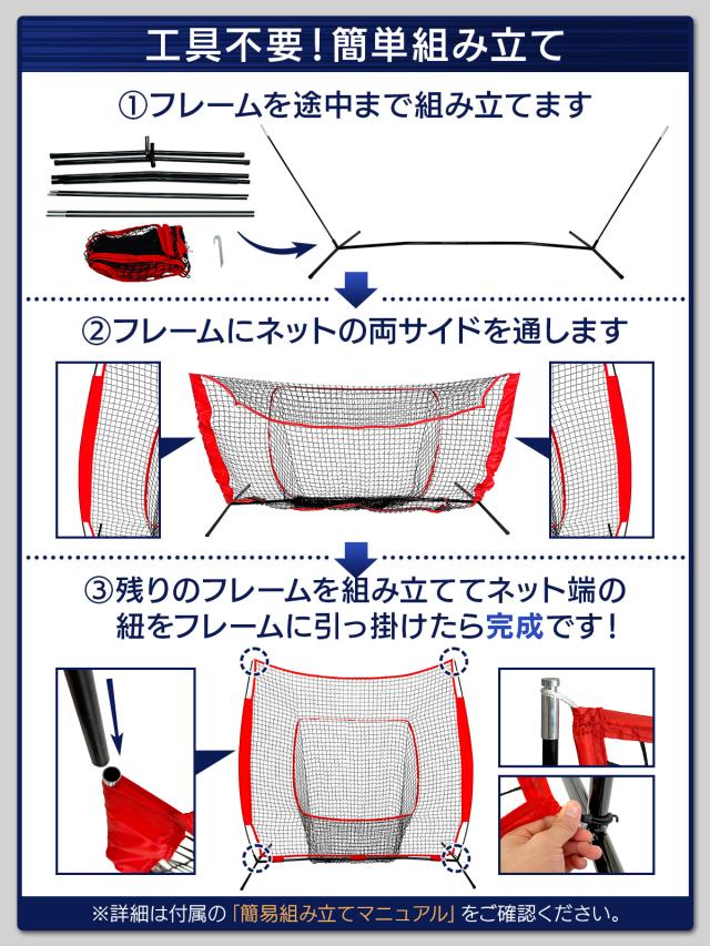 34 野球ネット野球 練習 ネット 折り畳み 硬式/軟式対応 バッティングネット 野球ネット 練習用 ネット 硬式 軟式 折りたたみ 持ち運び 屋外