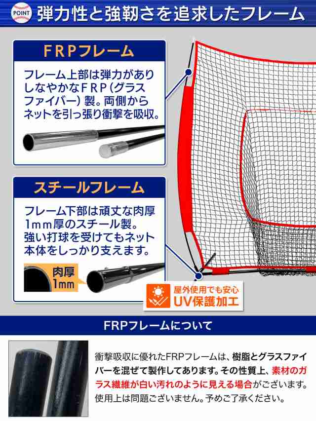 野球ネット トレーニング ボール ウエイトボール 2種セット 練習