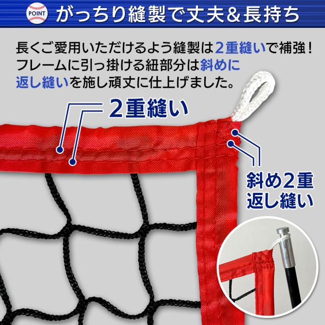 野球ネット トレーニング ボール ウエイトボール 6種セット 練習用 ネット 折りたたみ 持ち運び 屋外 室内 バッティングネット ピッチングネット 簡単設置 大型 プアボール 投手 球速アップ 130g 150g 200g 300g 500g 1000g