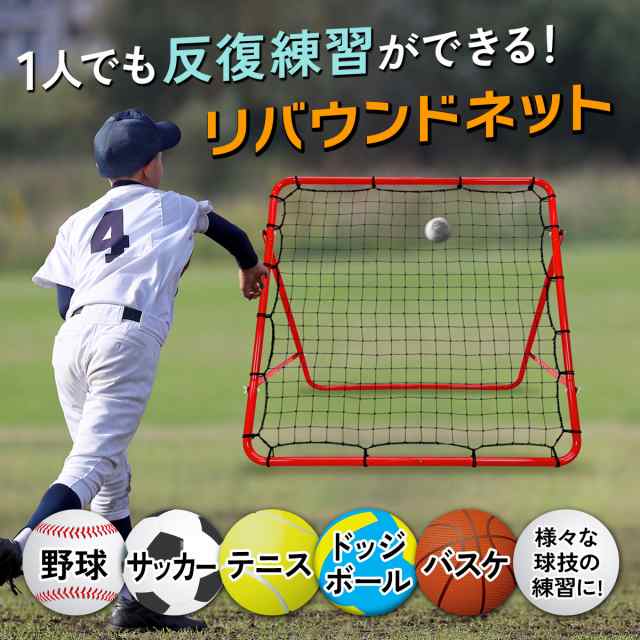 サッカー トレーニング ベルト リフティング 練習 道具 練習器具