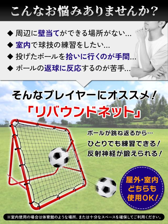 106　2台　屋内屋外どちらでも使えるポータブル小型サッカーゴール 楽天市場】子供サッカー ゴール 折りたたみ ワンタッチ 組立て