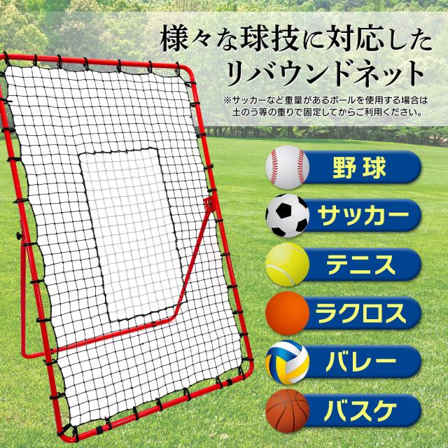 リバウンドネット　リバウンダー Amazon | KAIHAOWIN リバウンドネット サッカー 野球 180 x 120
