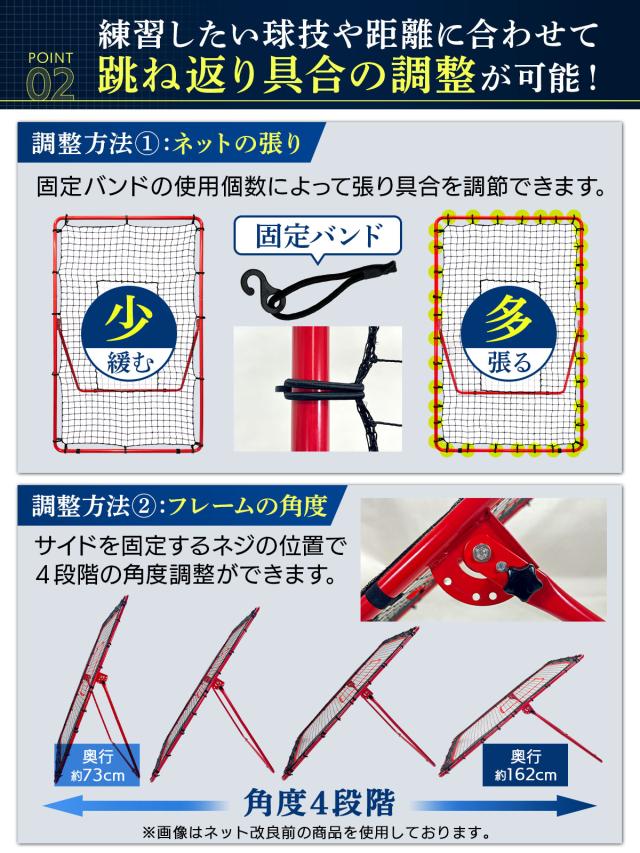 リバウンドネット 縦長 115×180CM 通常タイプ 30撚り網 サッカー 野球 リバウンダー ラダー トレーニング バウンドネット クレイジーキャッチ 壁当て リフティング ネット ピッチングネット 練習道具 室内練習 自宅