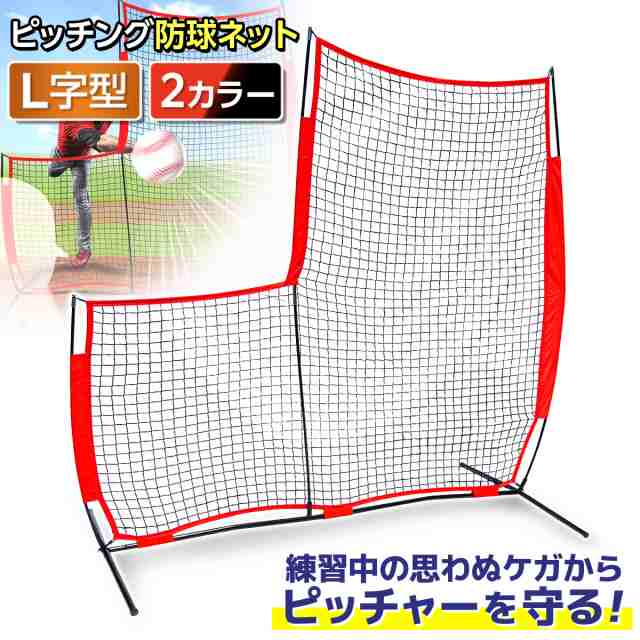 バックネット 野球 5×10m 網目2.5cm グリーン 防球ネット ネット 保護用